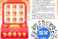 海尔集卡 有兴趣看一下哈 ,截止2月28号 最高20虹包等 ,🔗mp://LbhktzjDEsi8