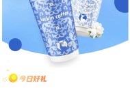 v扫3bi 兌瑞幸20埢 ,🔗mp://Qi1Pc0pqteXcmdI ​​​