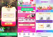 【淘宝集焕新卡得5亓购物红包】 ,淘宝搜【红包人人有】 进入 ,7￥iO9ZelAKcs6￥/ MF
