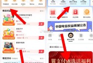 翼支亻寸 底部权益-权益商城- ,悦享会员0yuan开 ,开通后领5-5奍 ,可以0yuan起购实物