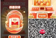 V扫 天猫 扭蛋 1积fen试试抽 ,- ,参不了的点这个🔗扫  ,🔗http://t.cn/A