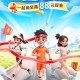 西安银行小游戏