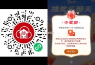 工行没抽过的抽 ​​​