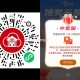 工行没抽过的抽 ​​​