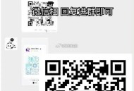 元宵猜灯谜 保证能场场正确答案 ,且能全网首发(难的话我就会发晚点) ,- ,需邀好友进群 一起参与
