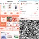 楼上扫不到用这个码  ,速1元/瓶 1L冰红茶 等很多 ,1️⃣V扫 饿了么如图领取 ,康师傅 20