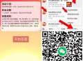 V扫 普.法.有兴趣参与 5.11 ,答7天抽 200个 50话.费  ,第二阶段民法典: 【AAB