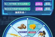 和平精英新老用户