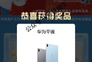 还有反馈中平板  ,规则写可能发学生地址 自测 ,最近有点外卖试试抽 有反馈 ,饿了么 定 抚州市