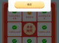工商银行相伴有礼活动抽10万份微信立减金