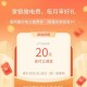 重庆地区 农.行-城市专qu ,可领20亓电费 ,和 9.9亓12306立剪jin ​​​
