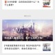 华夏基金福利