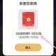 OPPO/小米,游xi中心APP ,搜:仙剑世界 ,登路 试试抽 