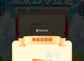 广东移.动 周末 5GB3天 ,口 令：欣欣向荣 ,http://t.cn/A61yBrhV ​​​