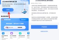 个人所得税年度退税预约开始了 大家记得去预约退税领钱