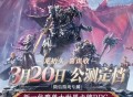龙息预约