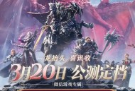龙息预约