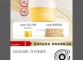 dy扫 1亓卸妆膏8ml ​​​