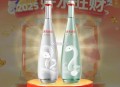 有反馈哈 还可以 ,农夫山泉 抽生肖水 ,自己每天试试 ,🔗mp://Rb14vkZDvJ0YCv