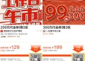西塔老太太烤肉好价 6折吃 ,全国174店可用！过期随时退 ,129代200每天午市 ,👉http