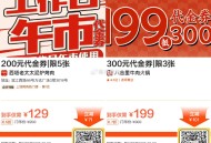 西塔老太太烤肉好价 6折吃 ,全国174店可用！过期随时退 ,129代200每天午市 ,👉http