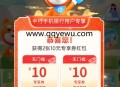 中行最新领1张7元饿了么外卖券 可叠加会员券使用