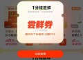 茶百道反馈 ​​​
