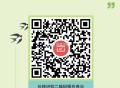 广东 农.信 3月月月刷 ​​​