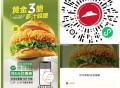 V扫 必胜客29-5Vx立减 ,限量10万 有需可以领哈 ,🔗mp://P36mpqTPIxZQd