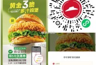V扫 必胜客29-5Vx立减 ,限量10万 有需可以领哈 ,🔗mp://P36mpqTPIxZQd