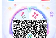 三网都可以去抽 目前概率1.3 ,每月一次哈 ,👉http://t.cn/A6r2ZdH3 ​​​