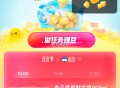饿了么 我的 吃货豆 兌盒马 奶 ,可叠加6超市 叠加使用 ,- ,饿了么可 0撸盒马NB！ ,【领