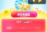 饿了么 我的 吃货豆 兌盒马 奶 ,可叠加6超市 叠加使用 ,- ,饿了么可 0撸盒马NB！ ,【领