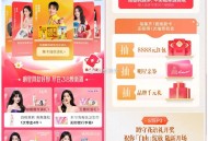 今晚上20点开浆 建议卡点 ,淘宝搜：天猫全明星 ,集七张咔 每一套一个码 ,日常集咔 也有鸿包和实