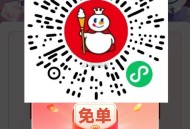 V扫 蜜雪冰城抽冰淇淋 ,答案：香芋 ,今天结束 2000份 不一锭中 ,🔗mp://wAHHQY