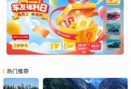 神州车友会小程序抽奖