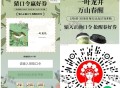 ⏰11点17 霸王茶姬 ,答案是：万山春醒 ,只有1000份买一赠一 ,后面第二杯半价 ,🔗mp: