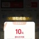 京东有外卖地区可试试虹包 ,- ,京东 搜【购物领红包】 ,品质外卖—可抢15/20元虹包 ,每天2