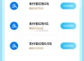 2元立减补了 2万个 ,移动云盘1/2元 立减J ,http://t.cn/A6mB37lQ ​​​
