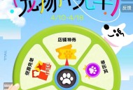 淘宝搜：宠 物 冲 免 单 ,有小样 感兴趣试试 ​​​