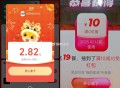 zfb虹包结束了哈 ,elm 过年 反馈 今日结束 ​​​