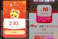 zfb虹包结束了哈 ,elm 过年 反馈 今日结束 ​​​
