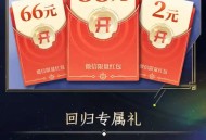 王者荣耀登录