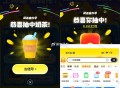 咸yu搜：富苏季 试试抽 ,目前反馈有水 都是刚中 ,我是小红包 或横幅进 ​​​