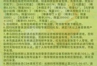 元梦之星3.7新用户6元红包