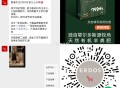 不卡了有兴趣看看 ,V扫 会员中心 可领4斤肥料 ,🔗mp://RQAElugiGskvlah ,