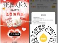 【一鸣真鲜奶吧到店领2个鸡蛋】 ,直接领鸡蛋券->直接到店 ,核销领2个鸡蛋，券仅限今天可用 ,这个