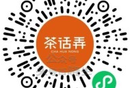 ⏰11点 茶 话 弄 限华北地区 ,答案：三月天 ,抢1000张兔箪倦 ,🔗mp://KmlMkI