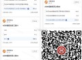 工行 17号新的0.8虹包  ,APP 底部 财富 横幅 盈li乐享 ,底部 更多 答题 或V扫 跳