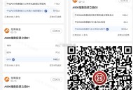 工行 17号新的0.8虹包  ,APP 底部 财富 横幅 盈li乐享 ,底部 更多 答题 或V扫 跳